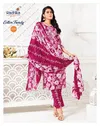Cotton Trendy Vol 2 By Radhika Kurti With Bottom Dupatta Wholesale Price In Surat